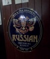 0115-1818 Russian stout ()